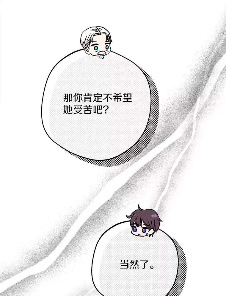 68.好想你 第55页