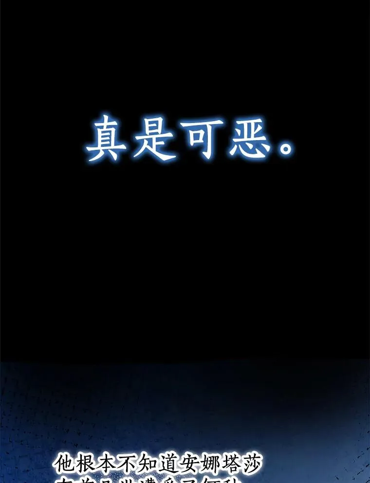 68.好想你 第63页