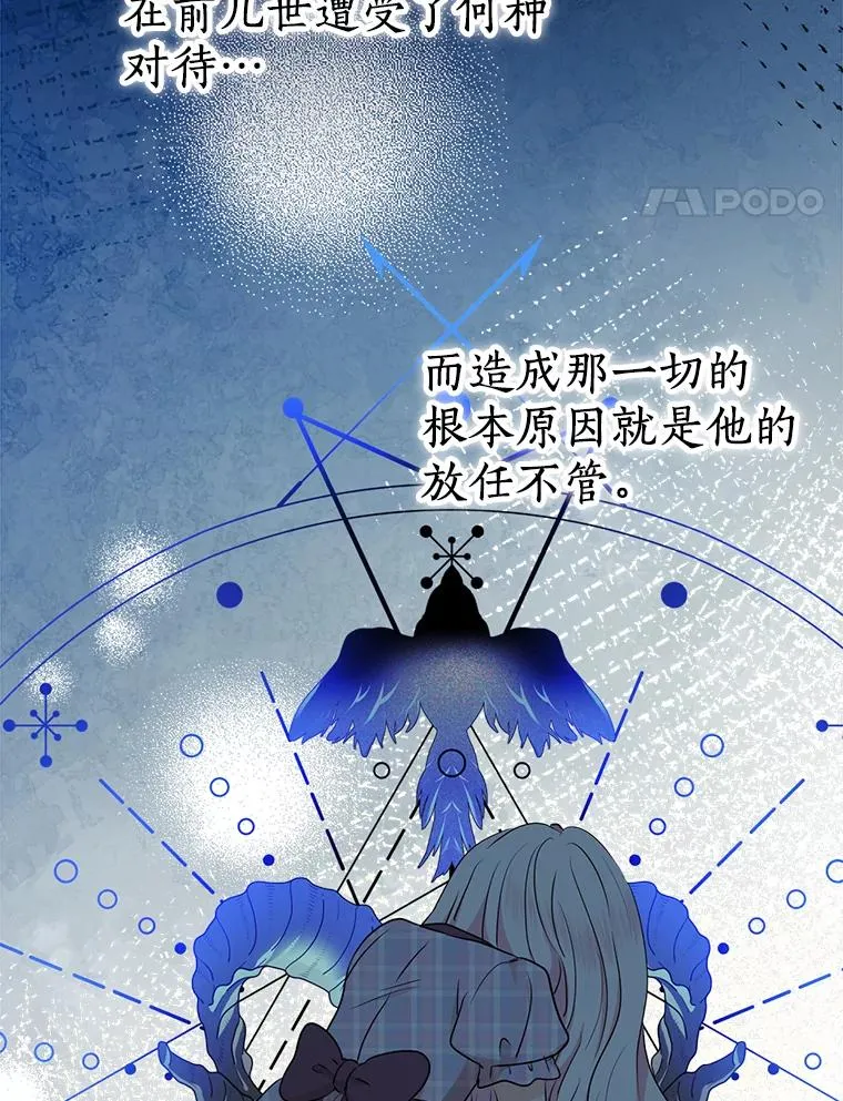 68.好想你 第64页