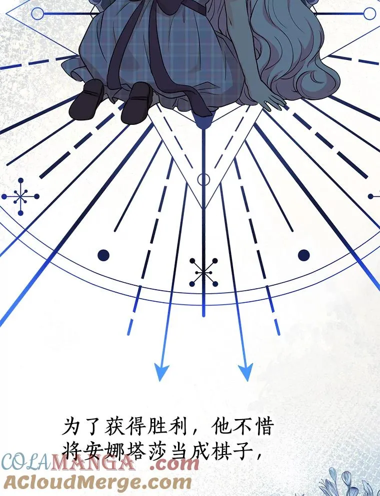 68.好想你 第65页