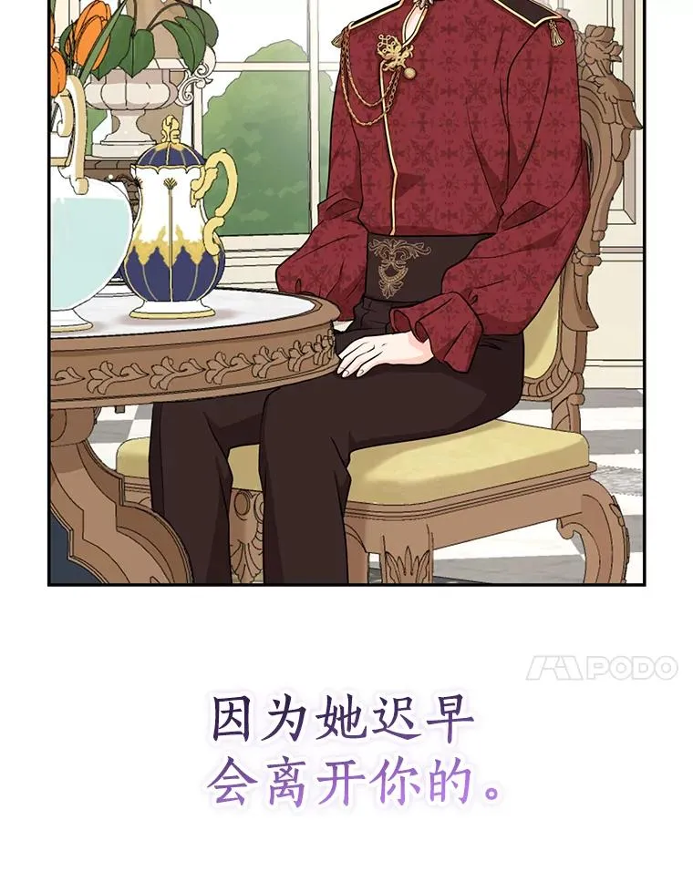 68.好想你 第70页