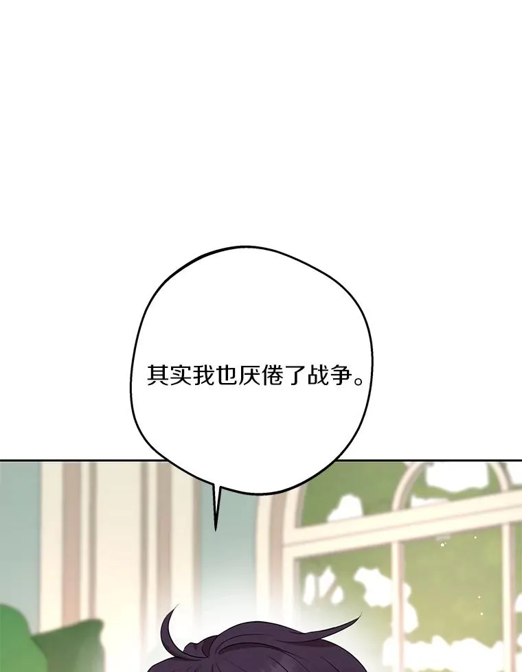 68.好想你 第71页