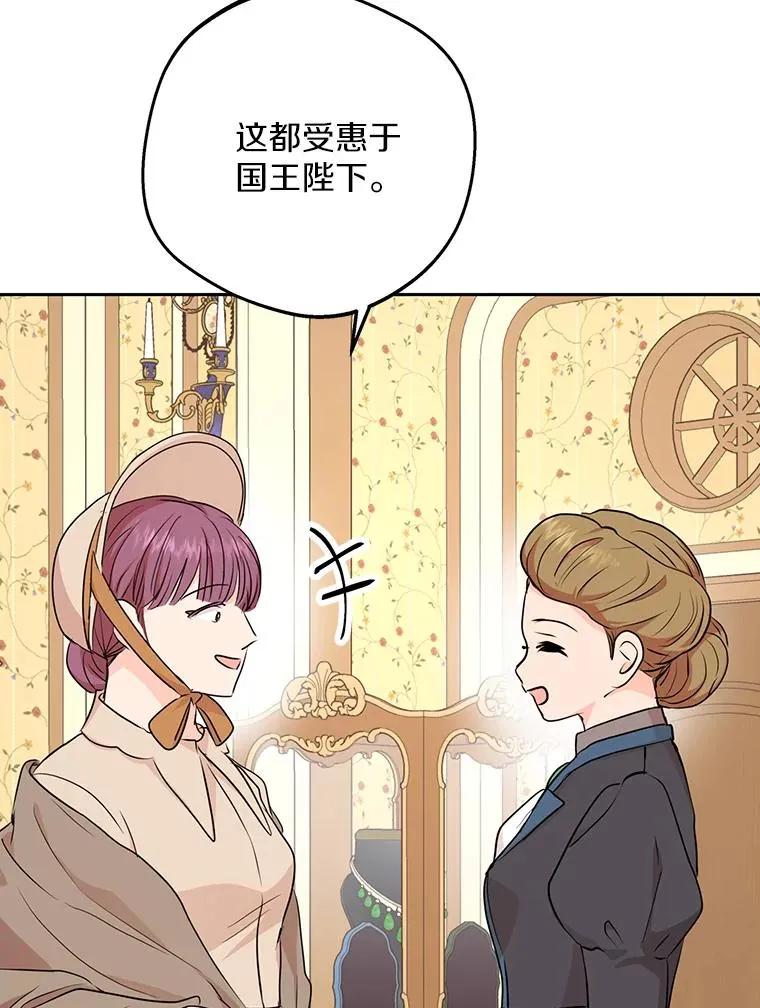 68.好想你 第92页