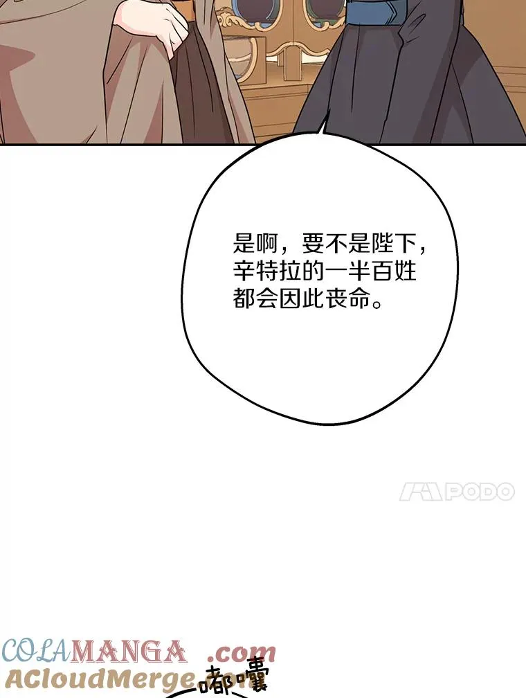 68.好想你 第93页