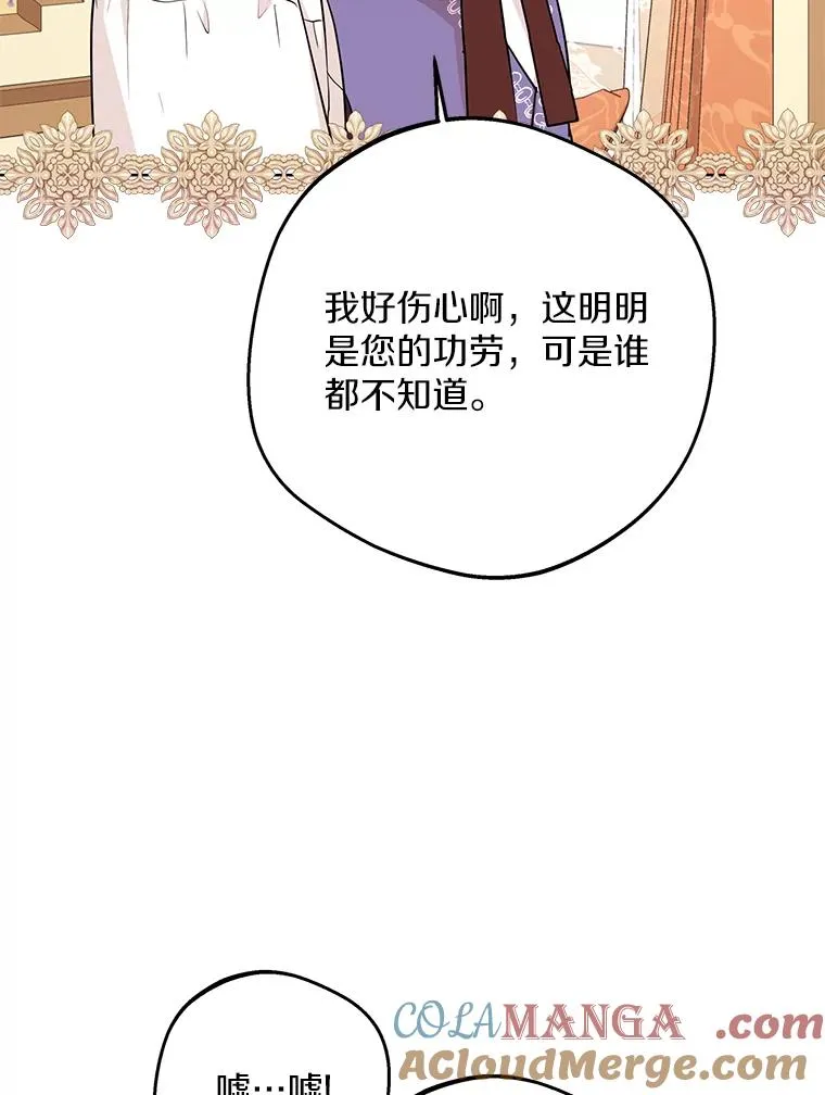 68.好想你 第97页