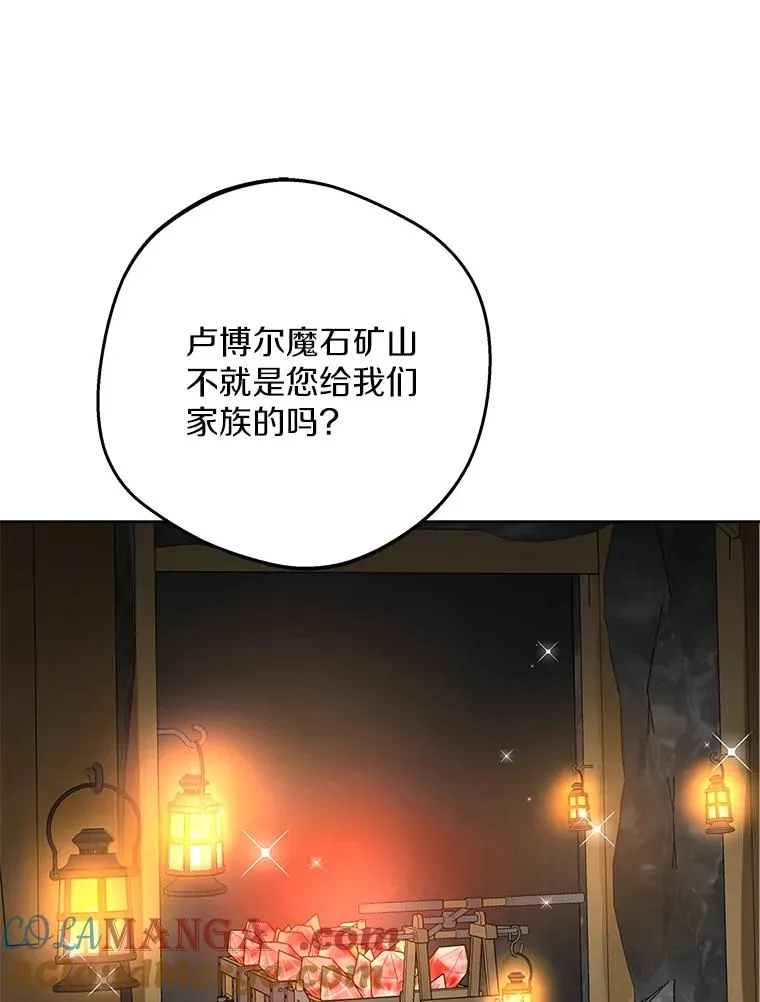 68.好想你 第101页