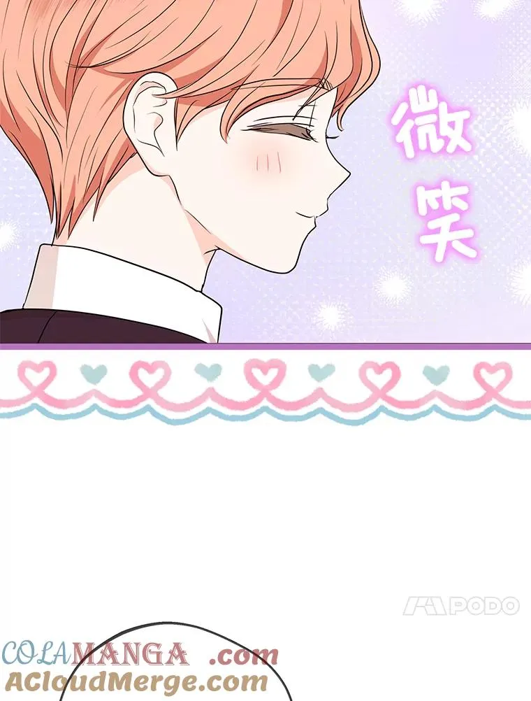 68.好想你 第109页