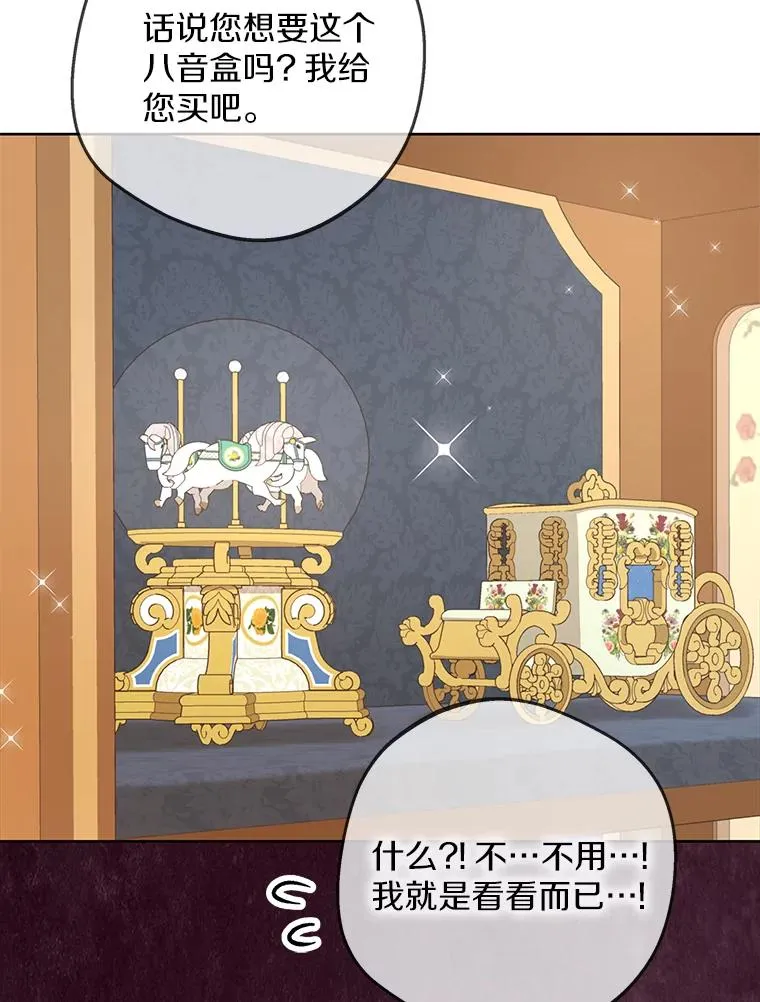 68.好想你 第110页