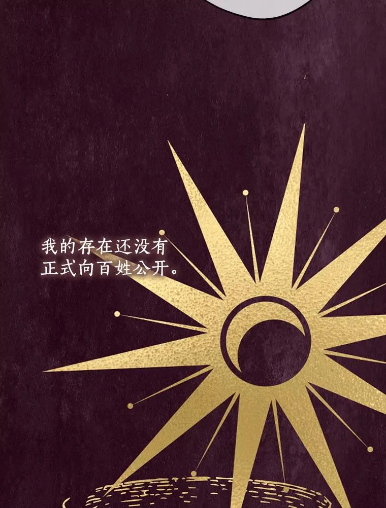 68.好想你 第111页