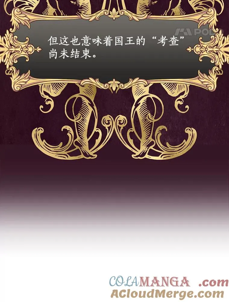 68.好想你 第113页