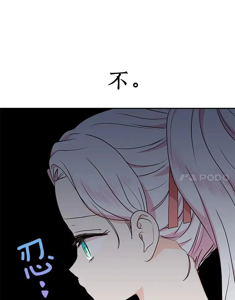 68.好想你 第119页