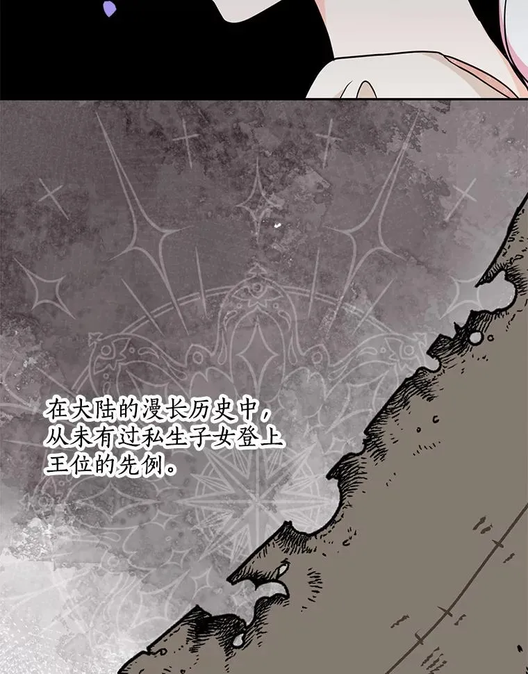 68.好想你 第120页