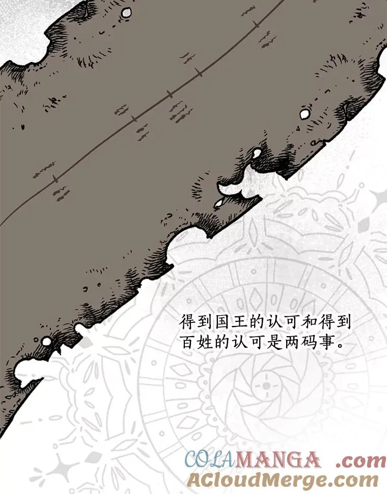 68.好想你 第121页