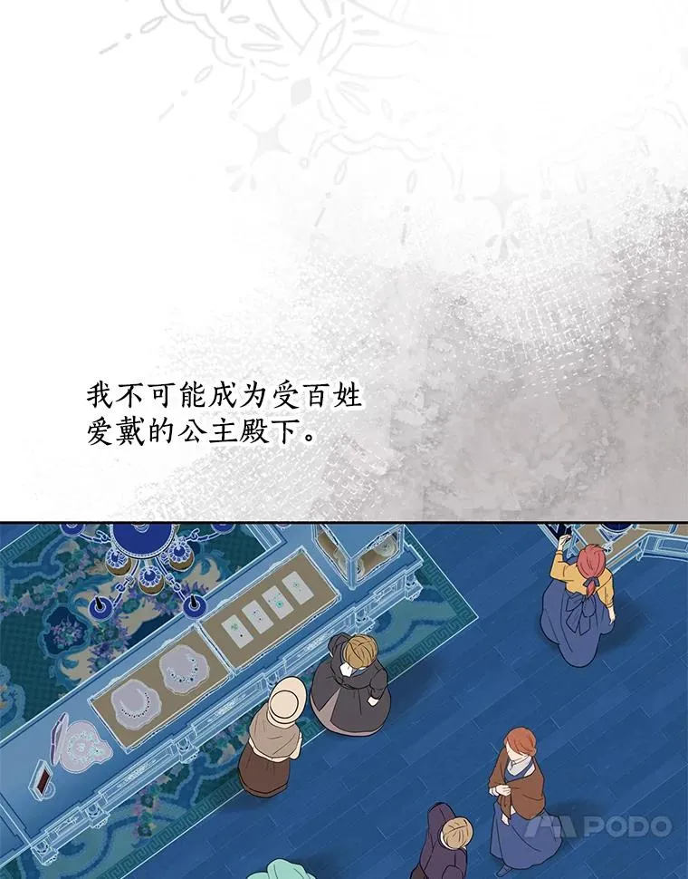 68.好想你 第122页
