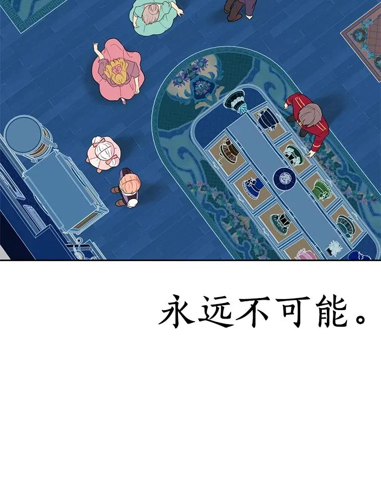 68.好想你 第123页