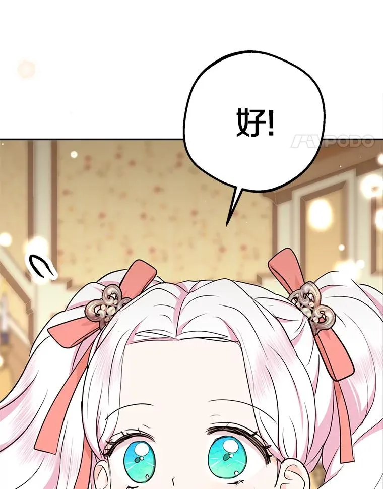 68.好想你 第126页