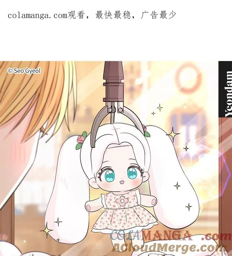 69.齐心协力做研究 第1页