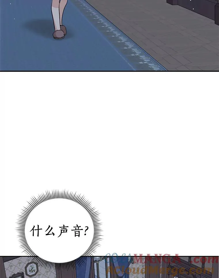 69.齐心协力做研究 第9页