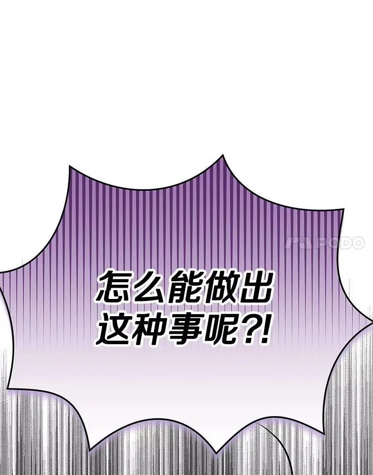 69.齐心协力做研究 第11页