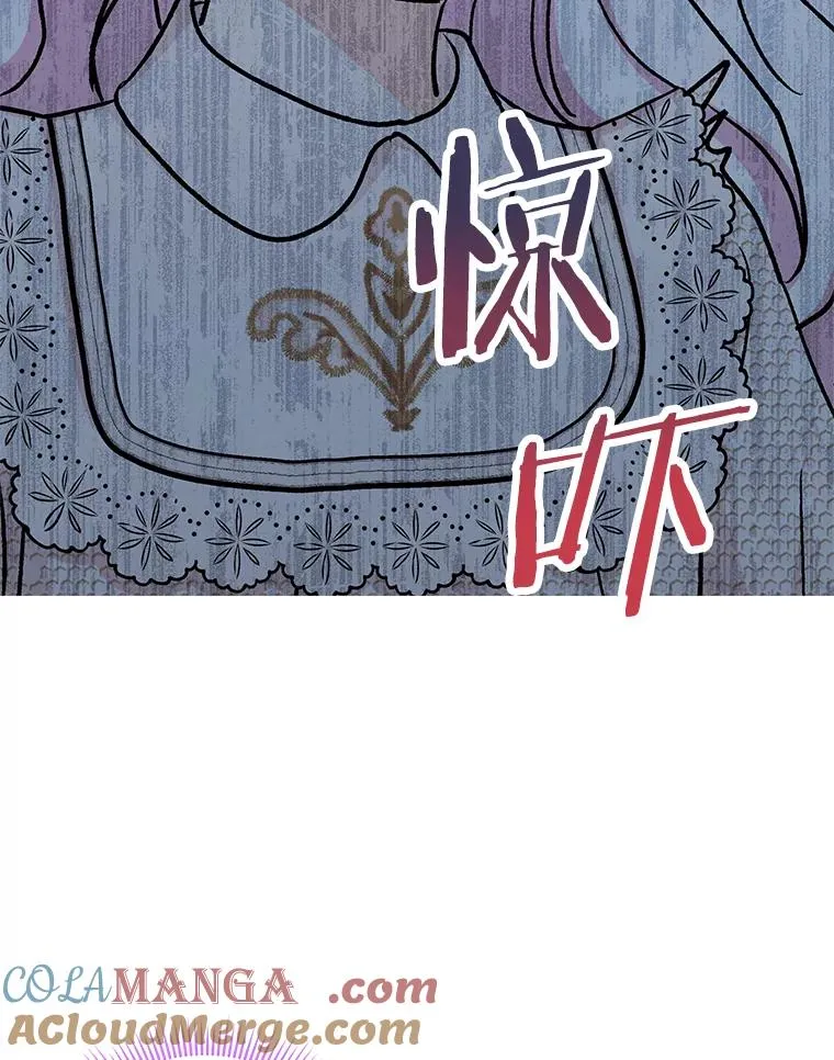 69.齐心协力做研究 第13页