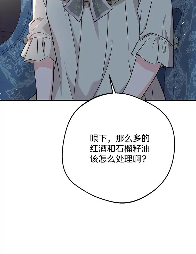 69.齐心协力做研究 第19页