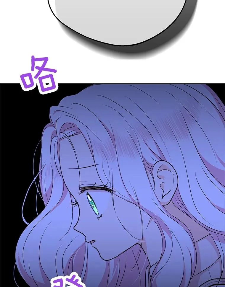 69.齐心协力做研究 第23页