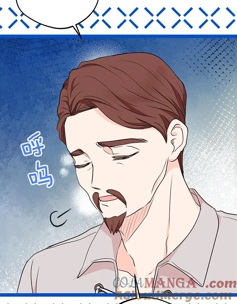 69.齐心协力做研究 第33页