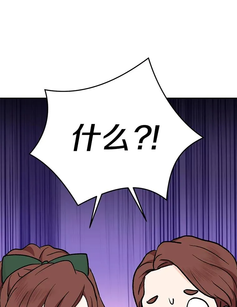 69.齐心协力做研究 第58页