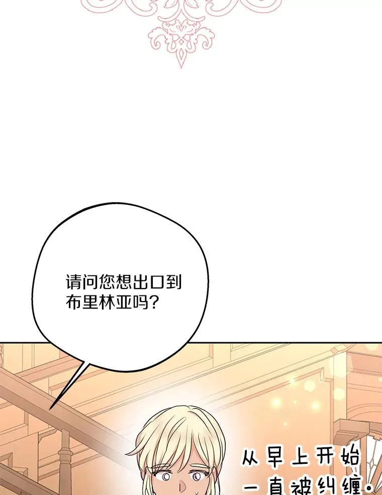 69.齐心协力做研究 第70页