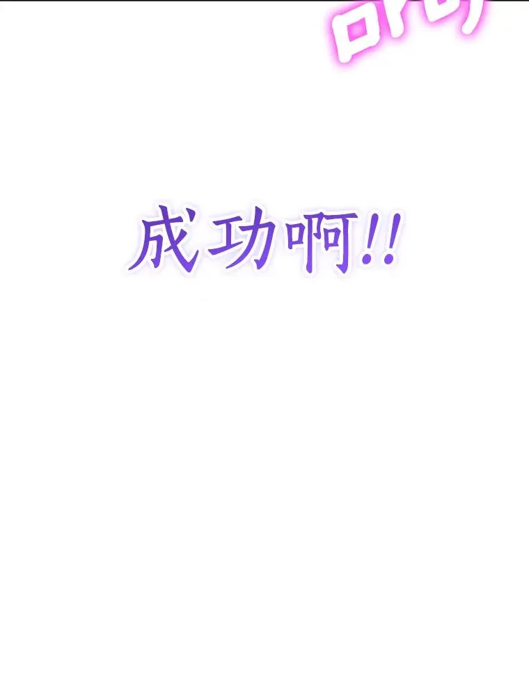 69.齐心协力做研究 第116页