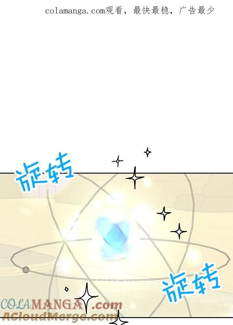 70.参加庆典 第1页