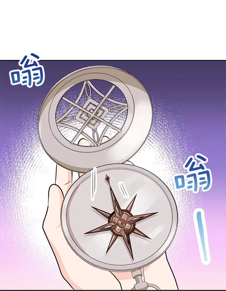 70.参加庆典 第6页