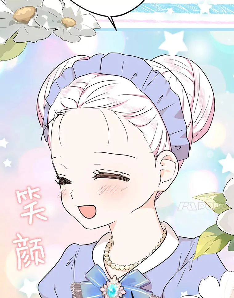 70.参加庆典 第27页