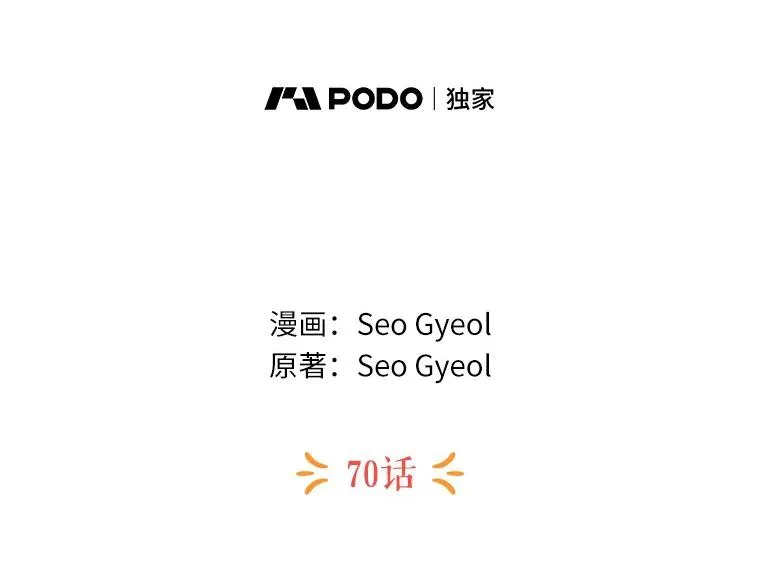 70.参加庆典 第36页