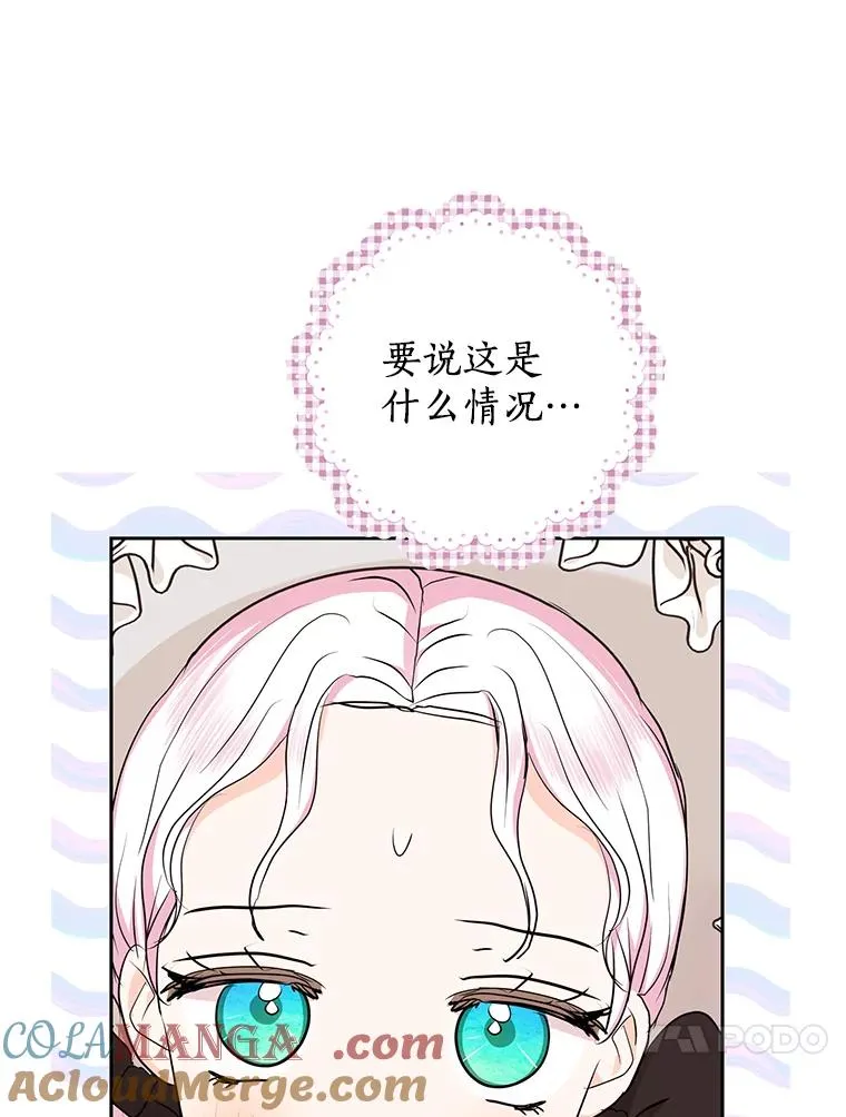 70.参加庆典 第41页