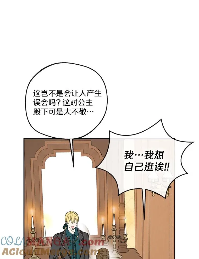 70.参加庆典 第49页