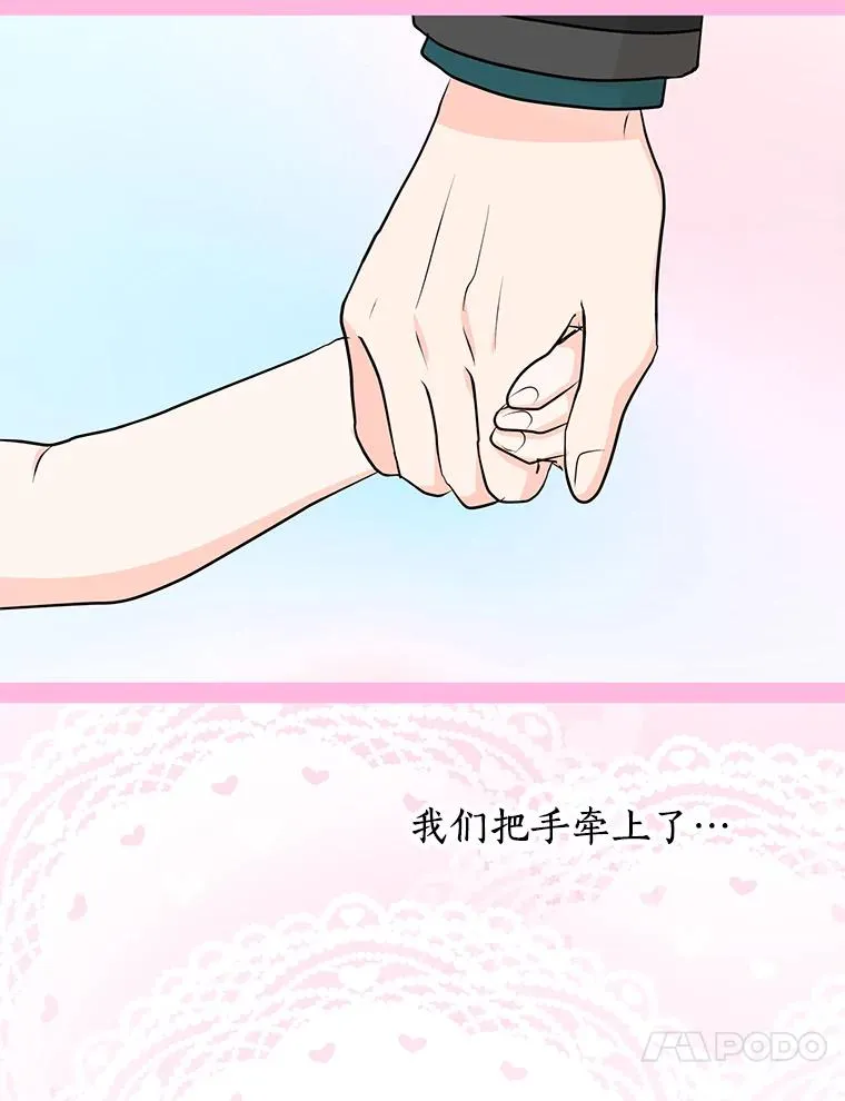 70.参加庆典 第54页
