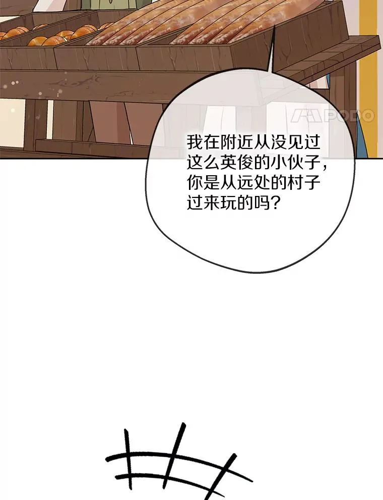 70.参加庆典 第58页