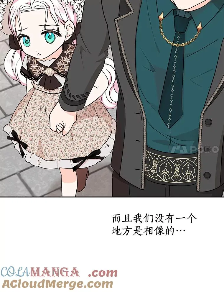 70.参加庆典 第61页