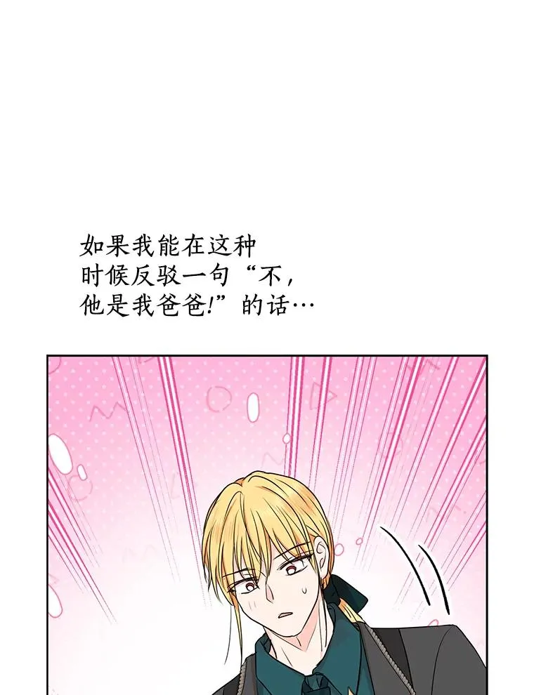 70.参加庆典 第62页