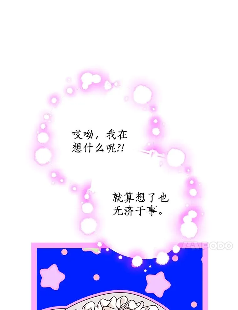 70.参加庆典 第64页