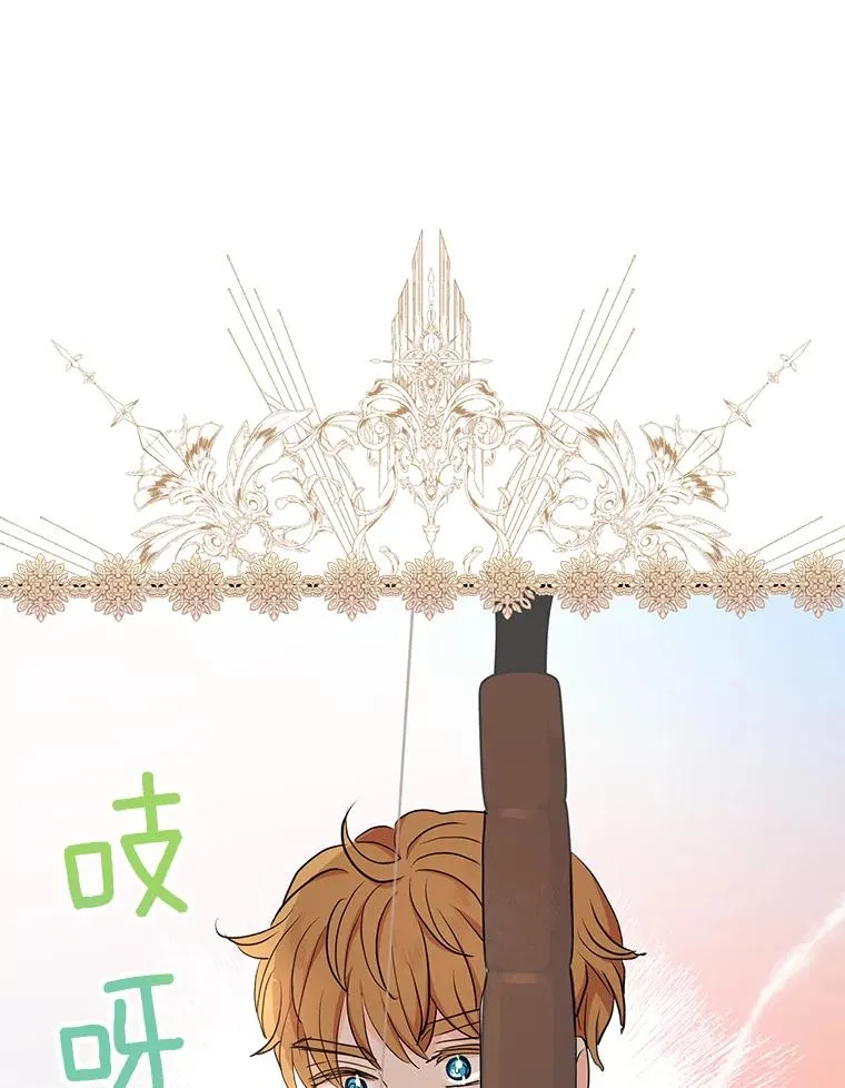 70.参加庆典 第76页