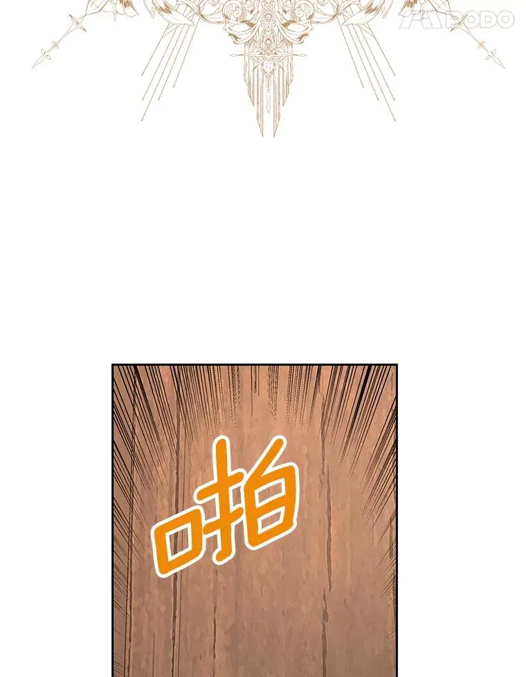 70.参加庆典 第78页