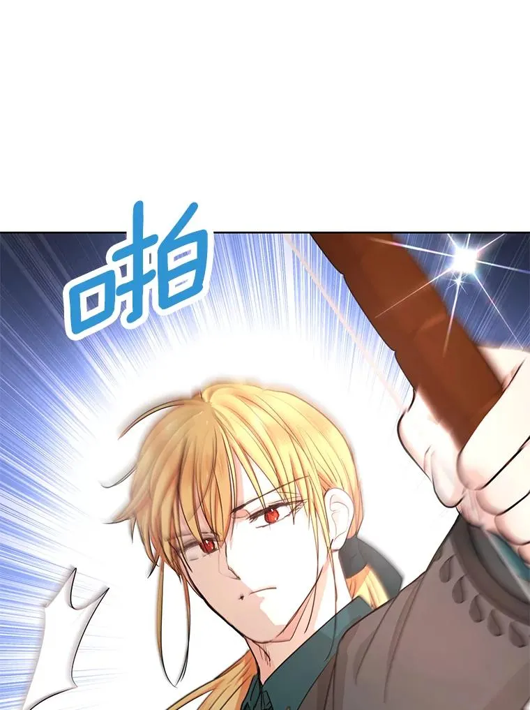 70.参加庆典 第98页