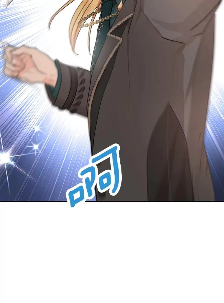 70.参加庆典 第99页