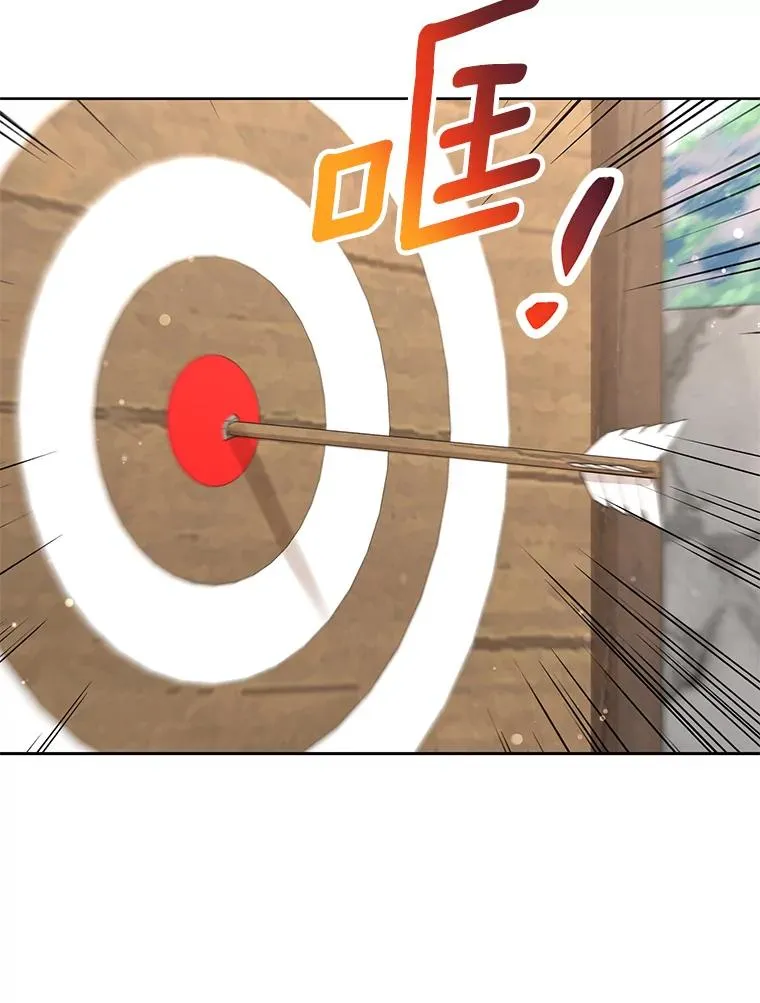 70.参加庆典 第102页