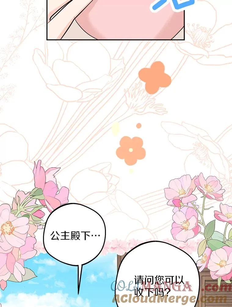 70.参加庆典 第109页