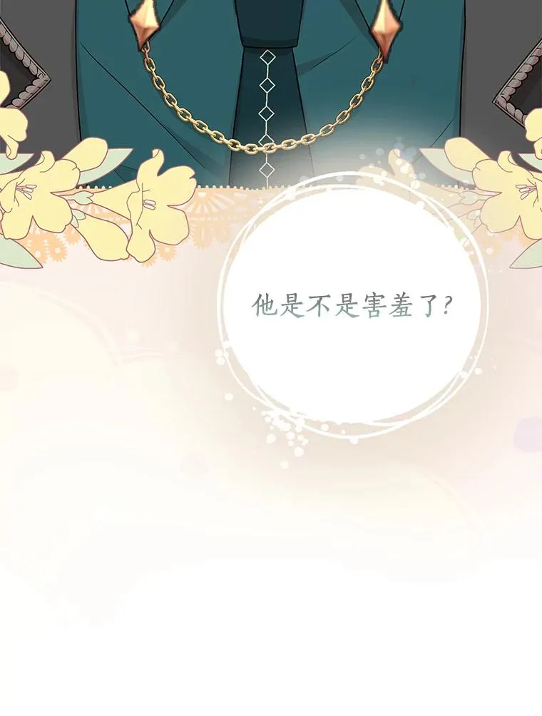 70.参加庆典 第115页