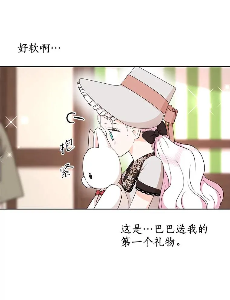 70.参加庆典 第118页
