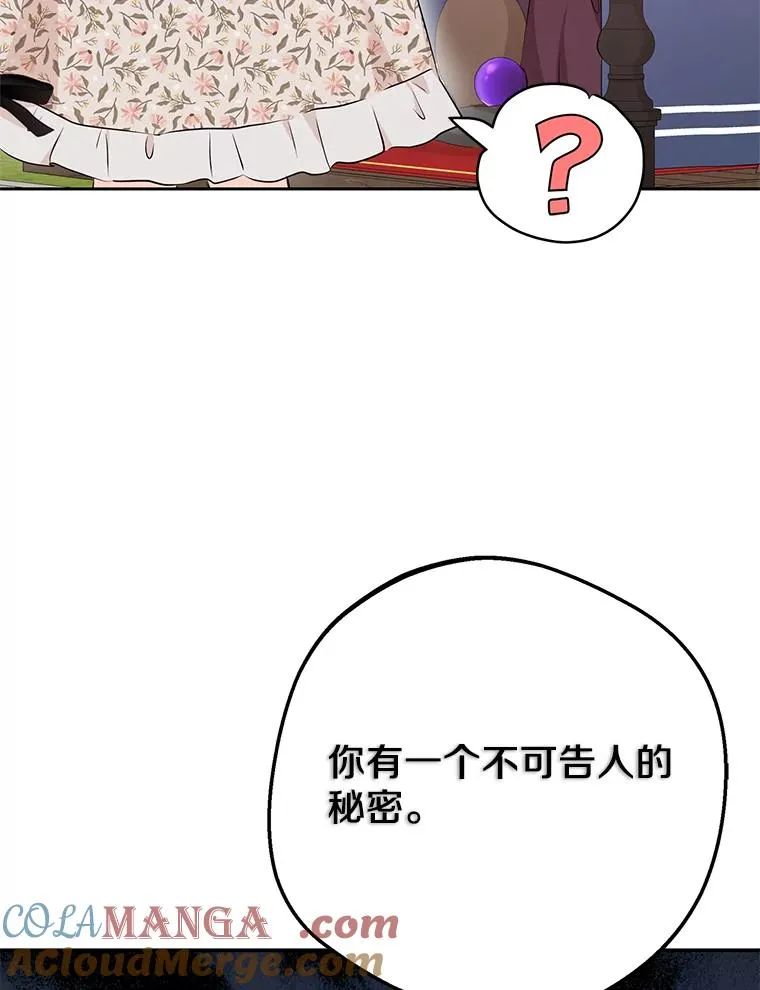 70.参加庆典 第121页